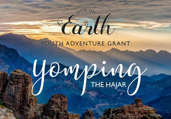 Now On Earth Youth Adventure Grant